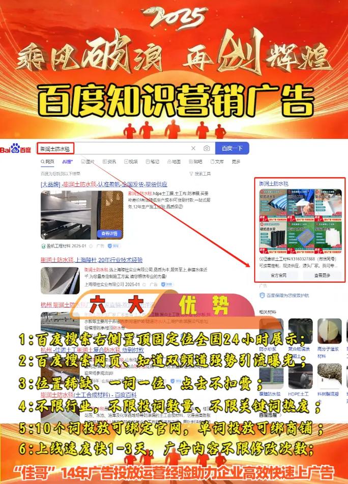 百度搜索广告投放费用究竟按什么标准收费？揭秘其详细收费机制！