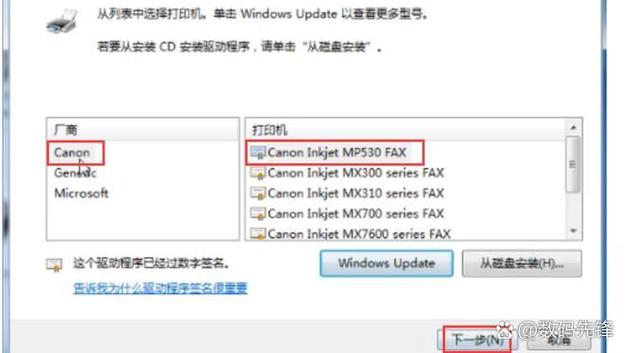 我的USB打印机现在是否在线连接可用呢？