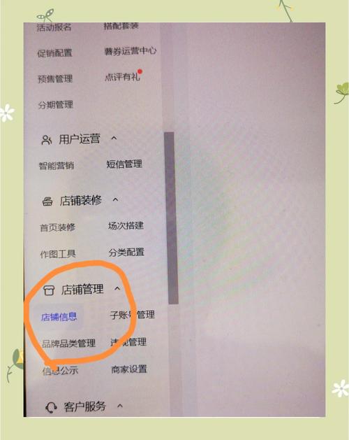 百度保证金如何快速申请退还并顺利到账？