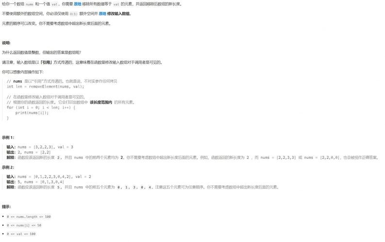 双指针技术如何应用于解决数组问题？
