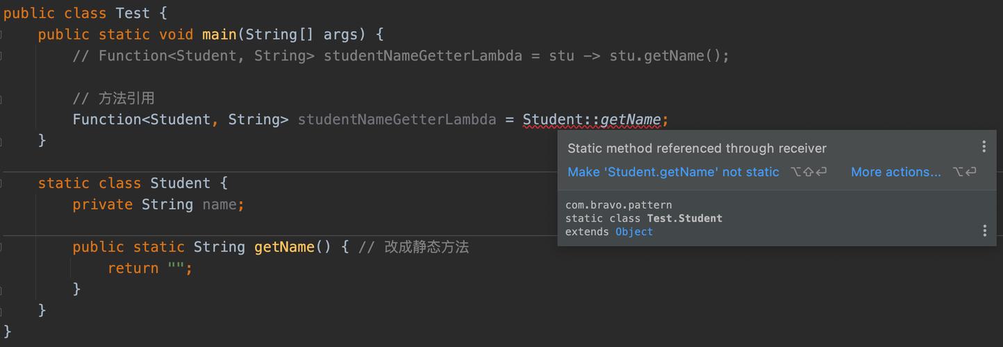 Java8中如何通过方法引用和构造引用实现代码实例化？