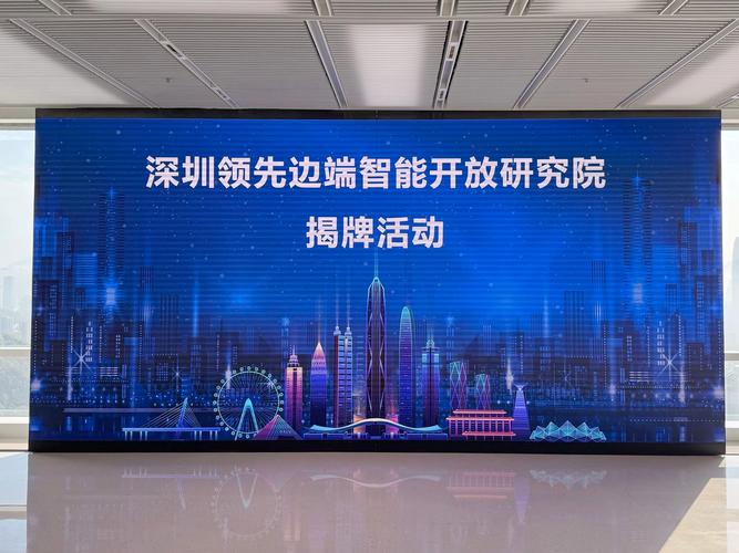 深圳网站设计公司如何走出创新之路，展现前瞻视野并跻身行业排名前列？