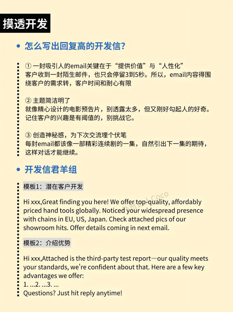 如何通过外贸实战心得，快速掌握爆款策略？