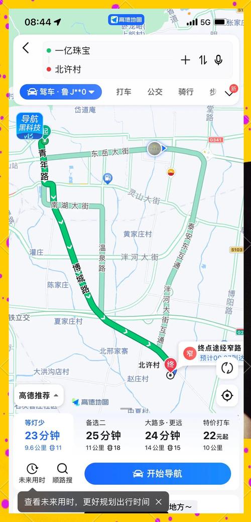 P2296寻找道路怎么走？