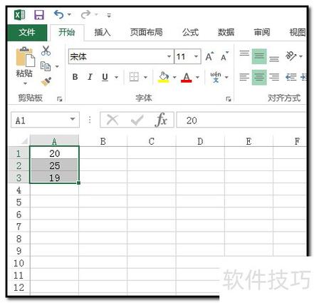 如何不使用中间值就能实现两个数值的互换操作？