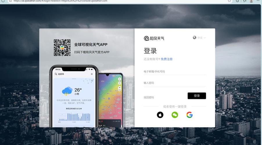 微信小程序如何调用天气接口并高效渲染天气信息在页面上？