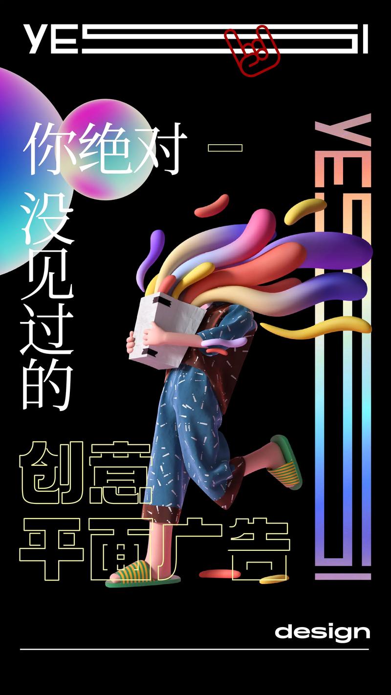 有没有见过这样创意无限、新花样的独立站广告，爆款推荐？