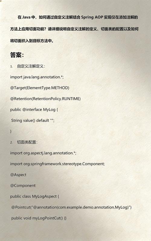 Java注解实战：如何通过代码实例详解自定义注解应用？