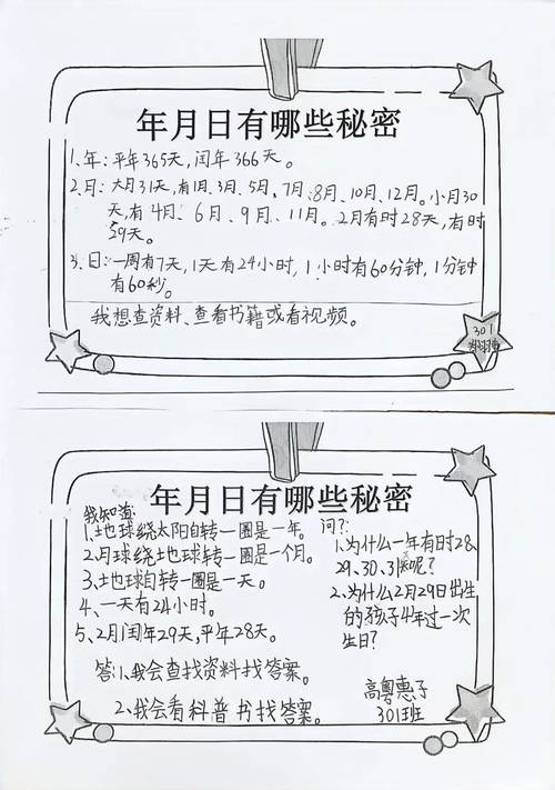 Day 4（1-3节）内容哪些部分需要回顾和额外补充？