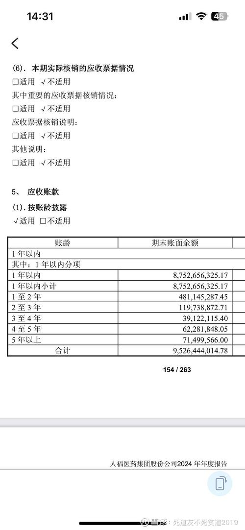 Odoo13的存货核算有哪些新变化？