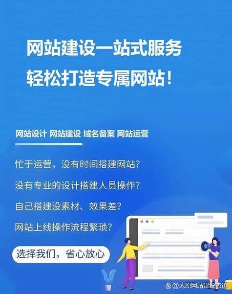 网站建设究竟是以内容为王还是技术为辅，哪个才是核心驱动力？