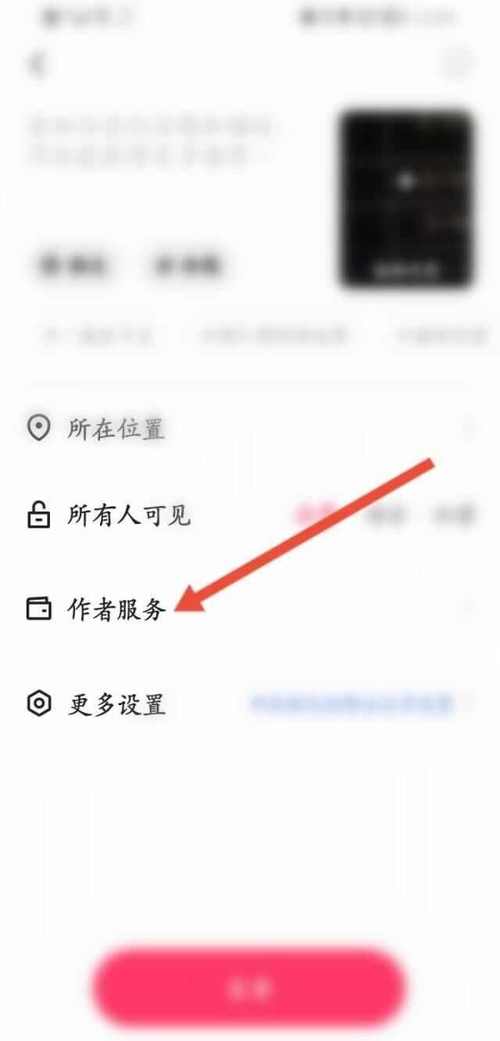 快手小店如何关联商品具体步骤是什么？