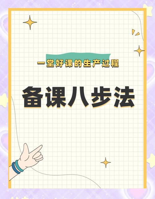 如何一步到位实现SEO课堂的高效优化？