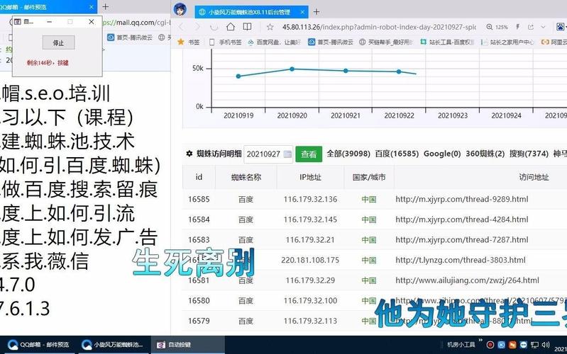 网页抓取频率和内容质量，究竟哪个是影响网站收录的关键因素呢？