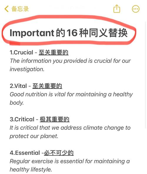 将Replace替换为替代词？