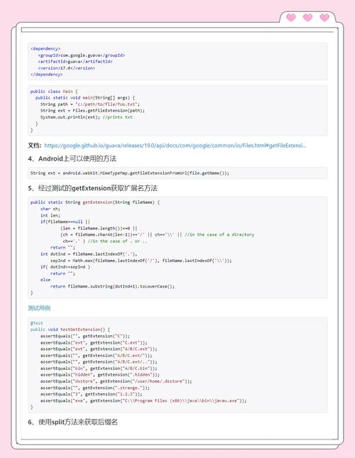 PHP中常用的header头定义代码示例有哪些？