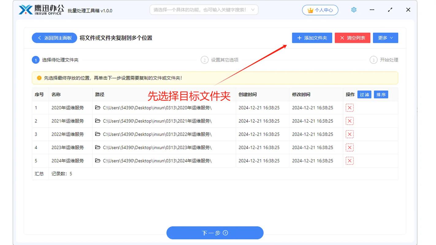 如何将多个ASP.NET WCF服务合并成一个WSDL文件？