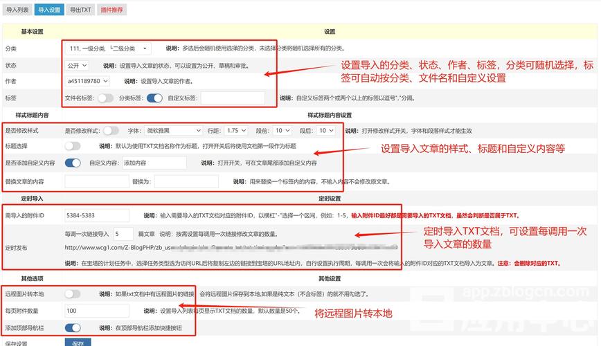 如何通过FileReader高效读取.txt文件内容？
