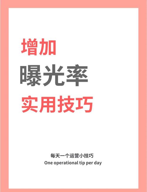 如何通过百度注册店名并有效提升店铺曝光率的最佳方法？