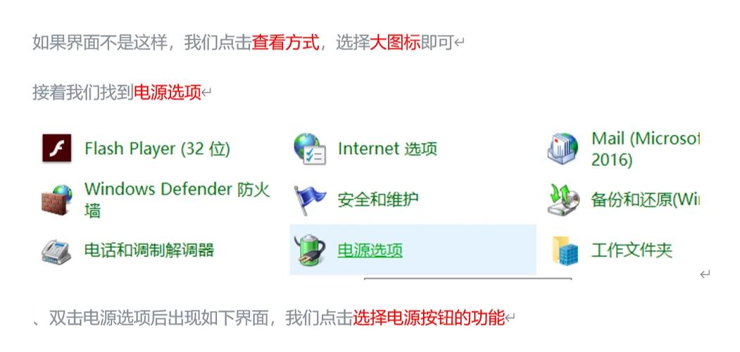 电脑关机后为什么会自动重启？有没有什么方法可以解决这个问题？
