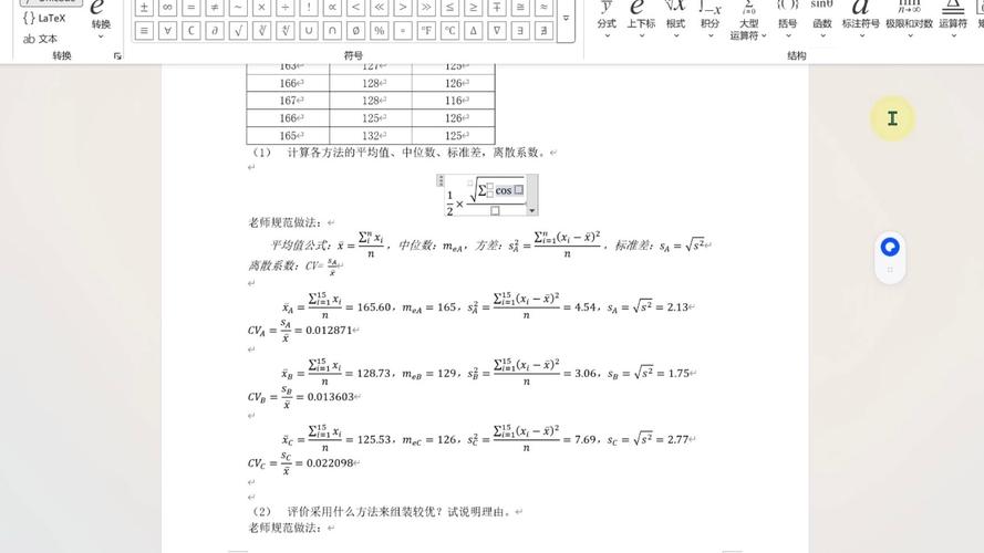 如何使用Lua语言准确评估复杂的数学表达式？