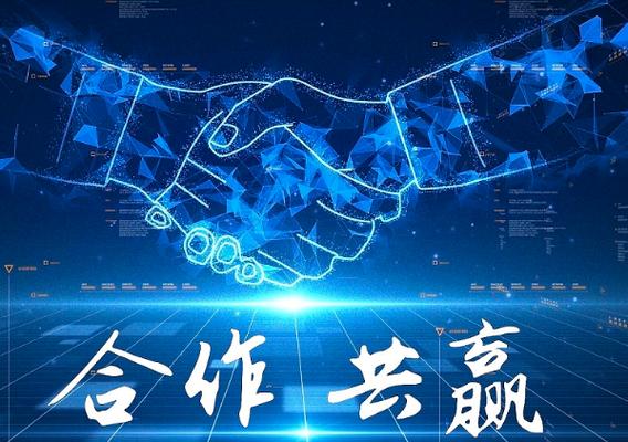 全球市场，如何打造合作共赢新门户？
