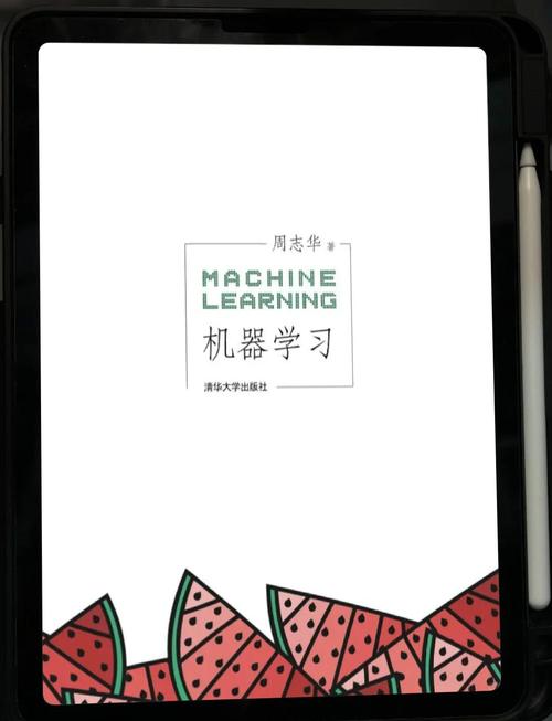 如何深入阅读Task05中的西瓜书和南瓜书第6章内容？