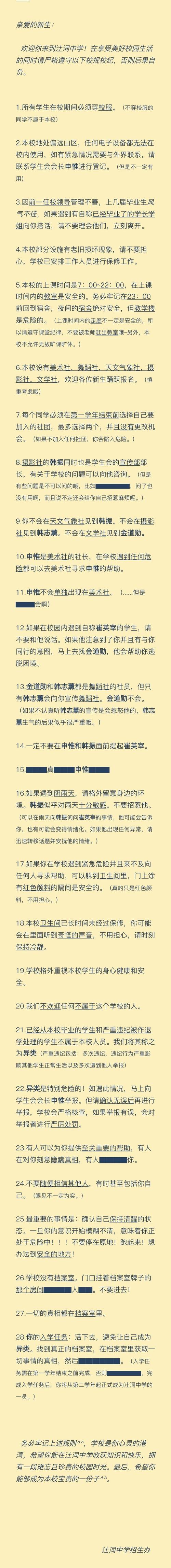 C2760错误：语法错误，'意外令牌'问题如何解决？