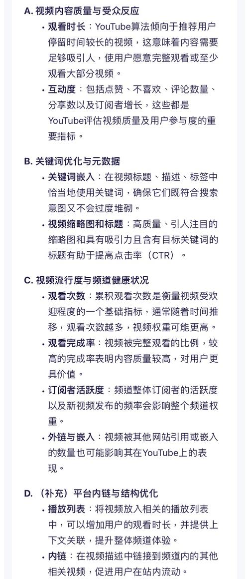 如何制作SEO优化视频，提升视频在搜索引擎中的曝光度？