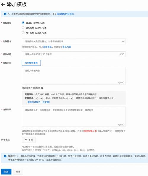 如何用PHP实现CMS系统中集成短信通知功能？