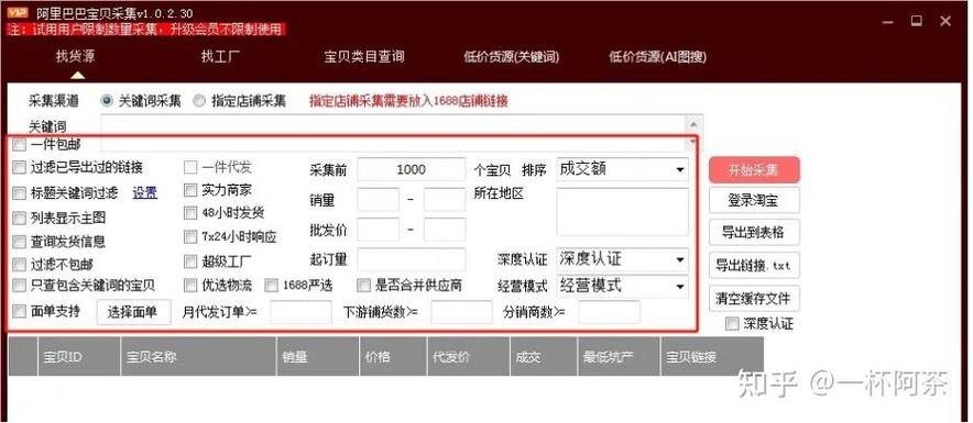 有哪些批量查询排名工具比市场主流工具更胜一筹？