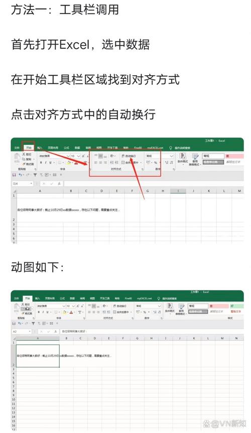 如何设置HTML表格单元格内容自动换行显示技巧？