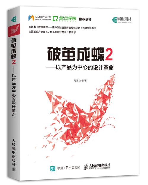 2018年上半年最受欢迎的异步新书TOP50是哪些？