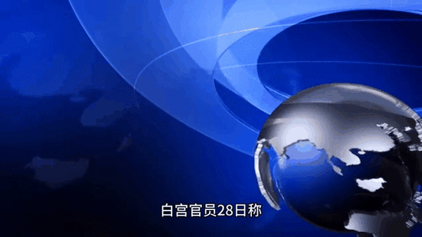 峡山区资讯·新闻热点速递，最近有哪些值得关注的新闻动态呢？