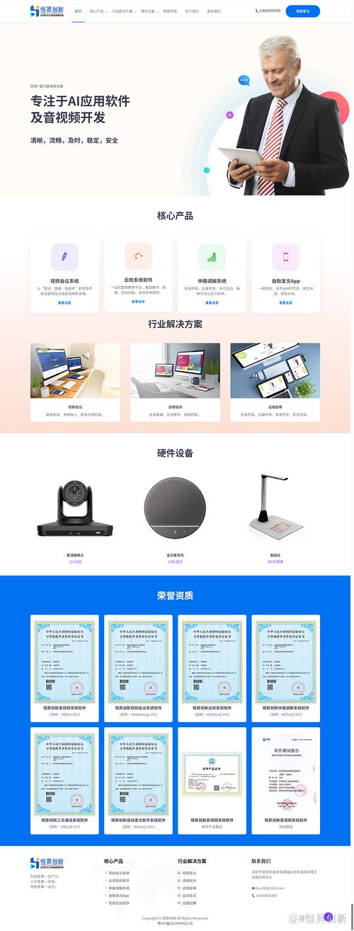 广州网站优化推广神器，如何成为助力企业腾飞的数字化利器？