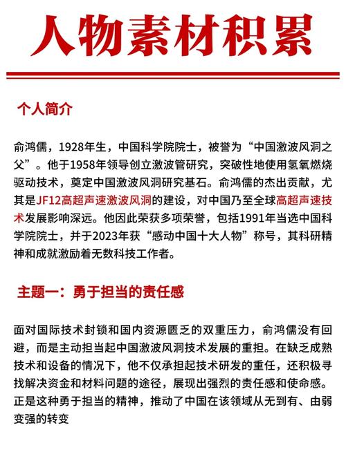 百度影响力榜首人物背后的秘密是什么？谁将继任成为百度新任领袖？