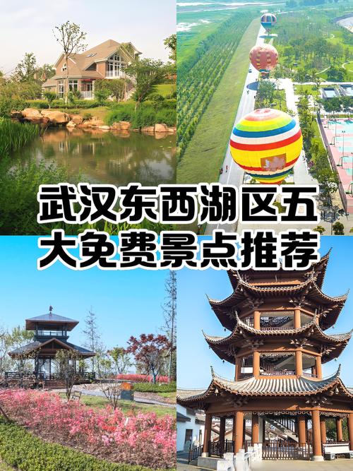 东西湖风景区生态旅游，如何通过关键词优化提升搜索排名？