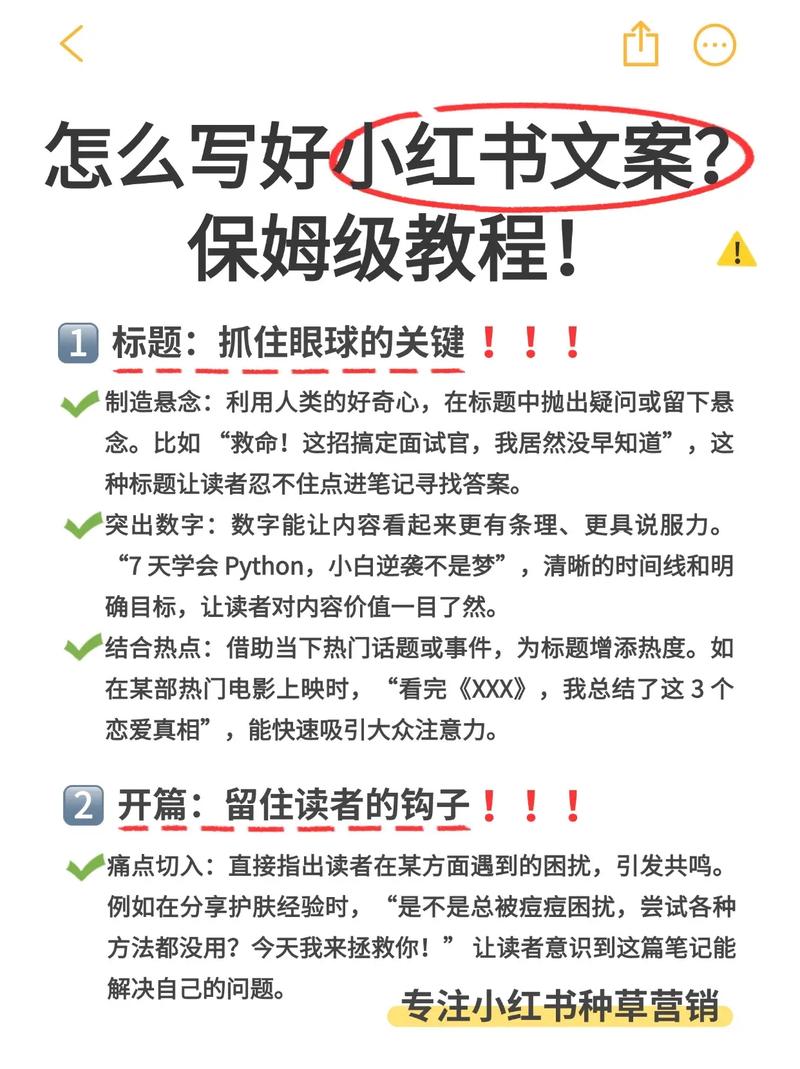 如何通过巧妙链接，打造爆款产品推广文案？