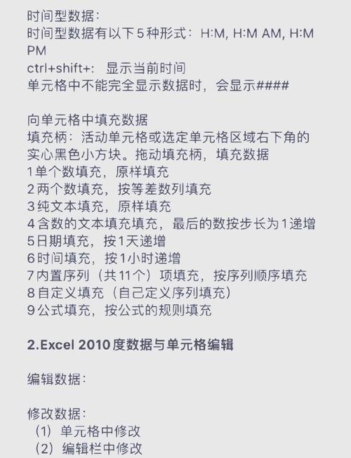 如何设置PHP表单编码及字符集以支持多语言输入？