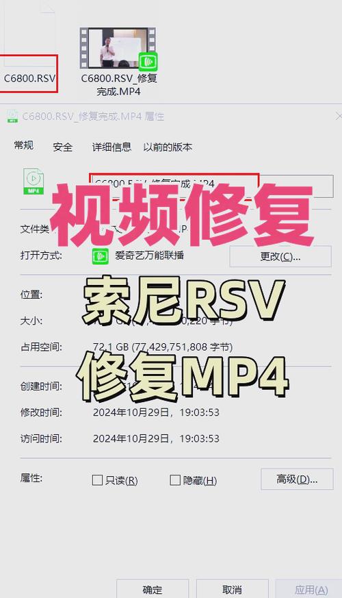 如何修复已损坏的MP4视频文件？