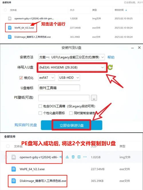 如何安装PHP7的openssl扩展？