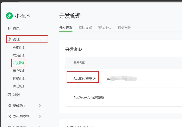 如何用PHP开发微信小程序在线测评系统？