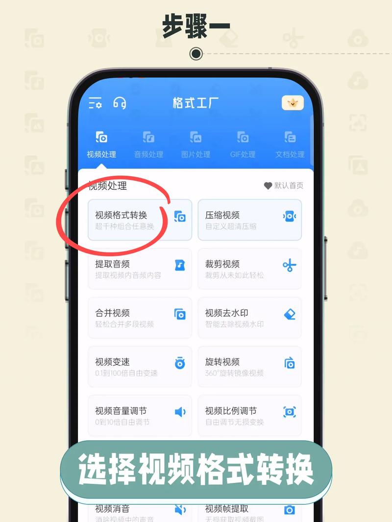 如何将H5视频第一帧抓取并设置为封面图片？