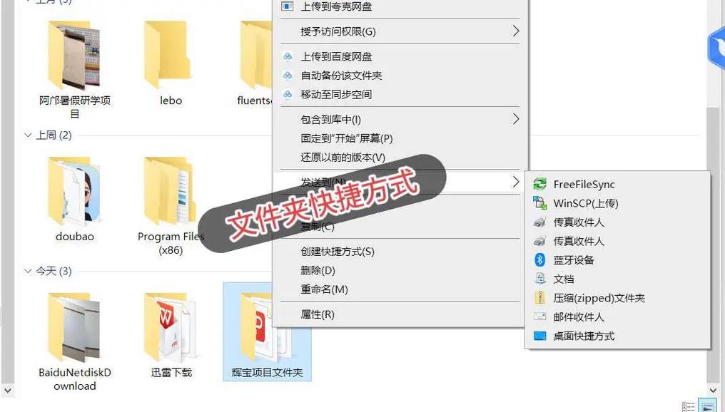 如何使用Jupyter Notebook打开指定文件夹进行操作？