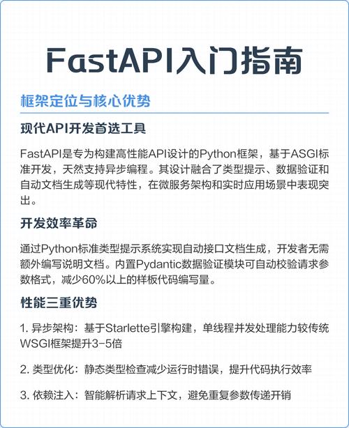 如何在FastAPI中实现多个路由路径的详细方法？