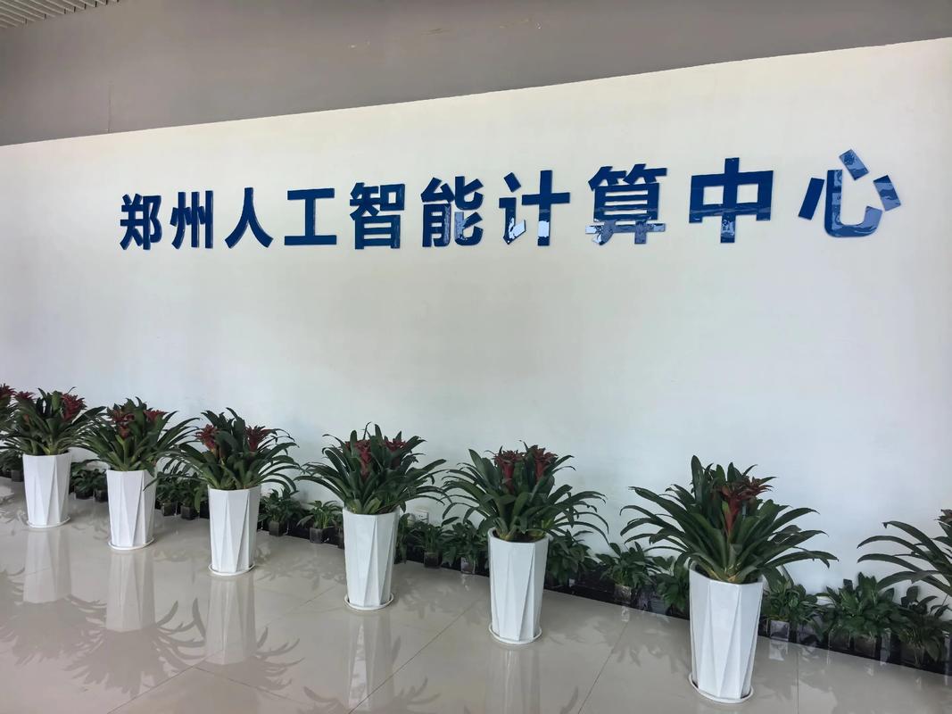 郑州网站建设，如何打造现代城市数字门面一站式解决方案咨询哪家好？