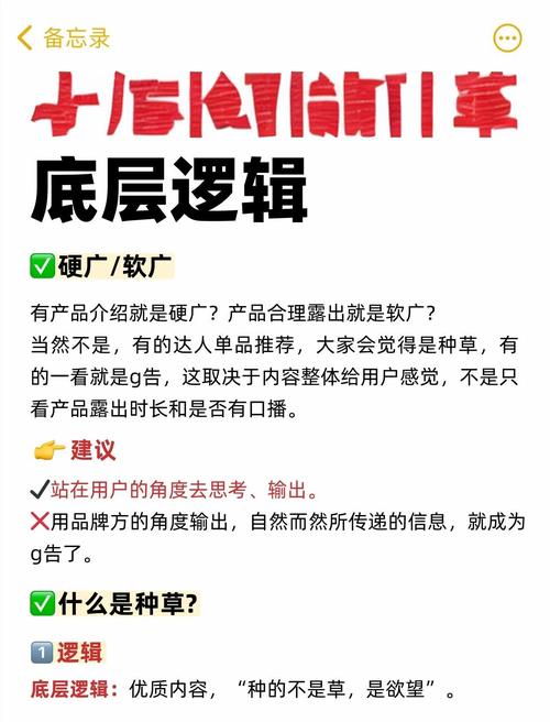 百度广告获客成本高不高？揭秘真实开支与优化策略！
