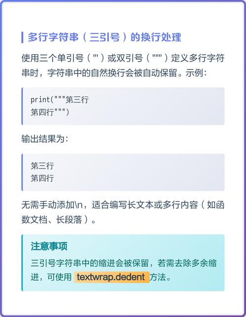 如何用Python高效移除字符串中的空格和换行符？