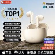 Linklike真无线蓝牙耳机体验如何？性价比高吗？