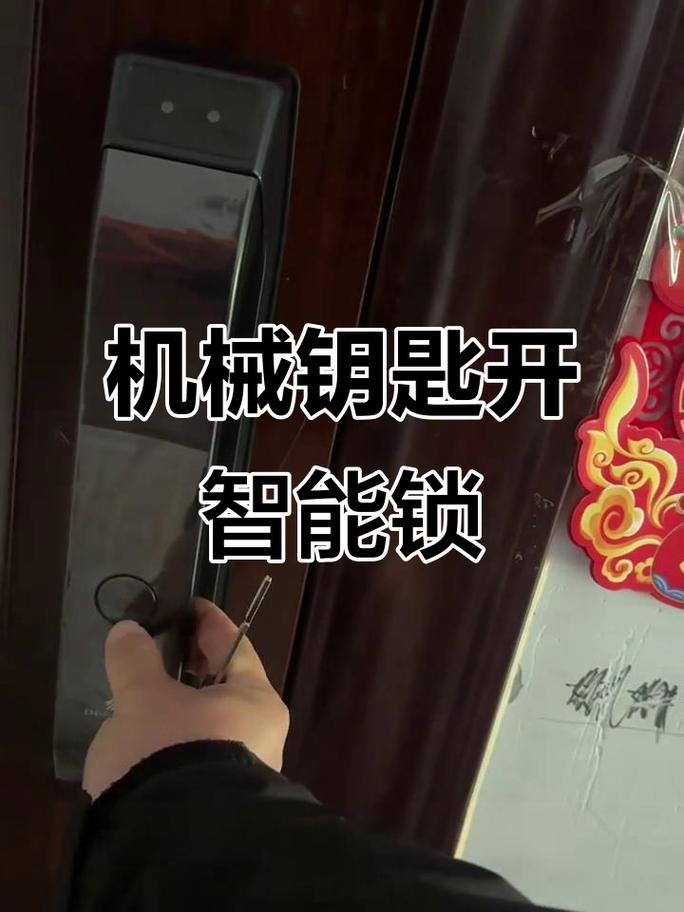 如何开启智慧之门，解锁通往未来的钥匙？